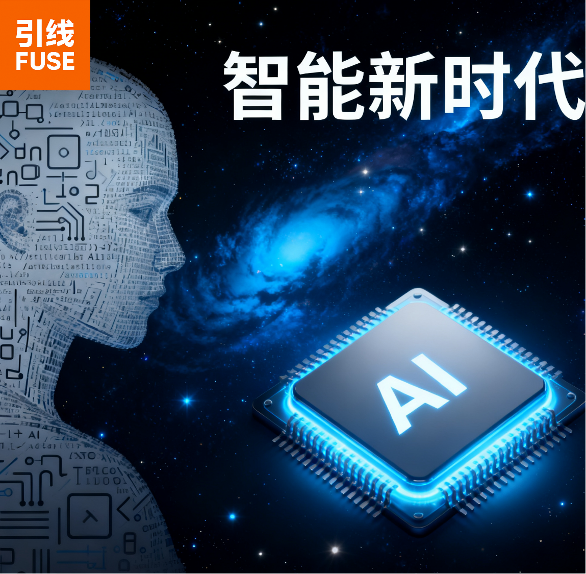 科大讯飞：2025年净利润同比预增40%―70%