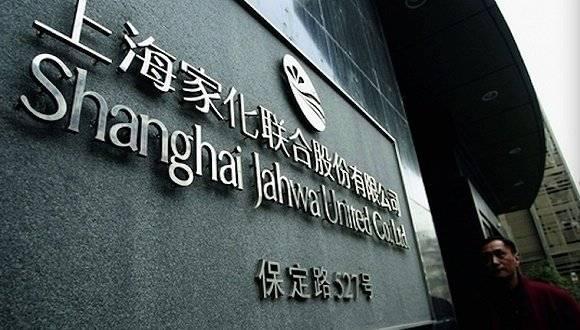 上海家化预计2025年净利2.4亿元至2.9亿元 扭亏为盈