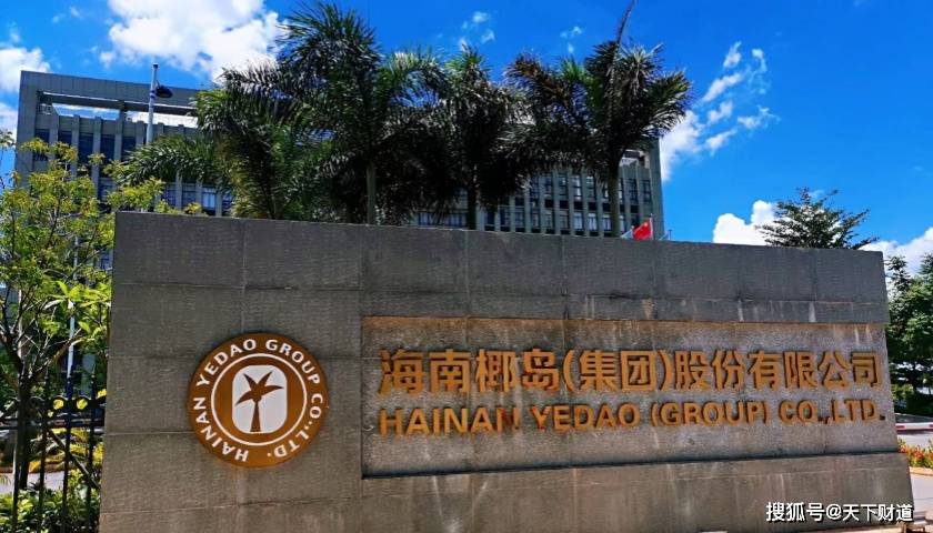 2亿侵占案判了，中百集团“失血”仍未停，判决难追回巨款，转型难补巨额亏损