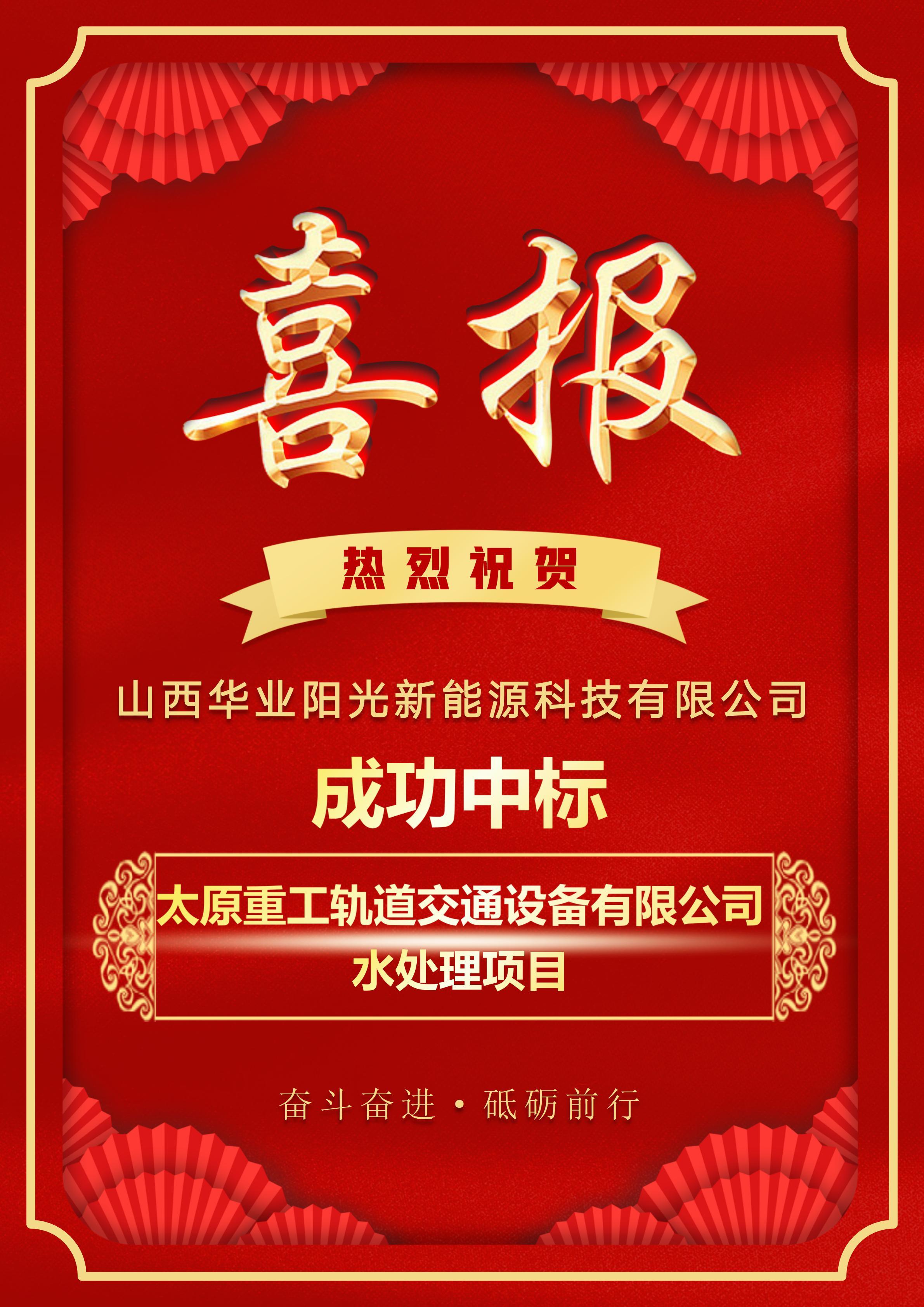 *ST华嵘预计2025年扭亏为盈 有望压轴“保壳”