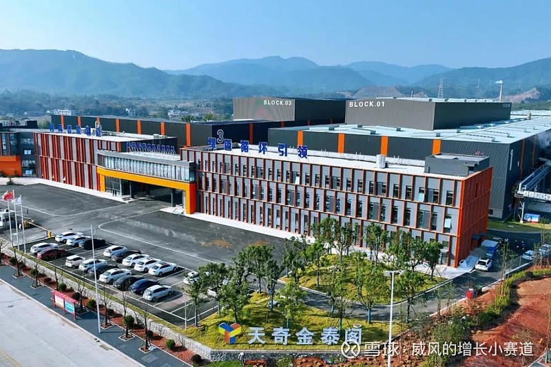 天奇股份:2025年预盈4500万元―6500万元 同比扭亏为盈