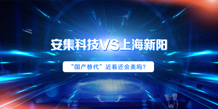 安集科技：2025年净利同比预增48.98%