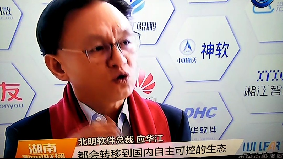 常山北明：公司已发布业绩预告