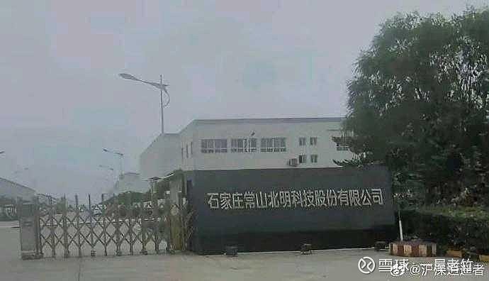 常山北明：公司已发布业绩预告