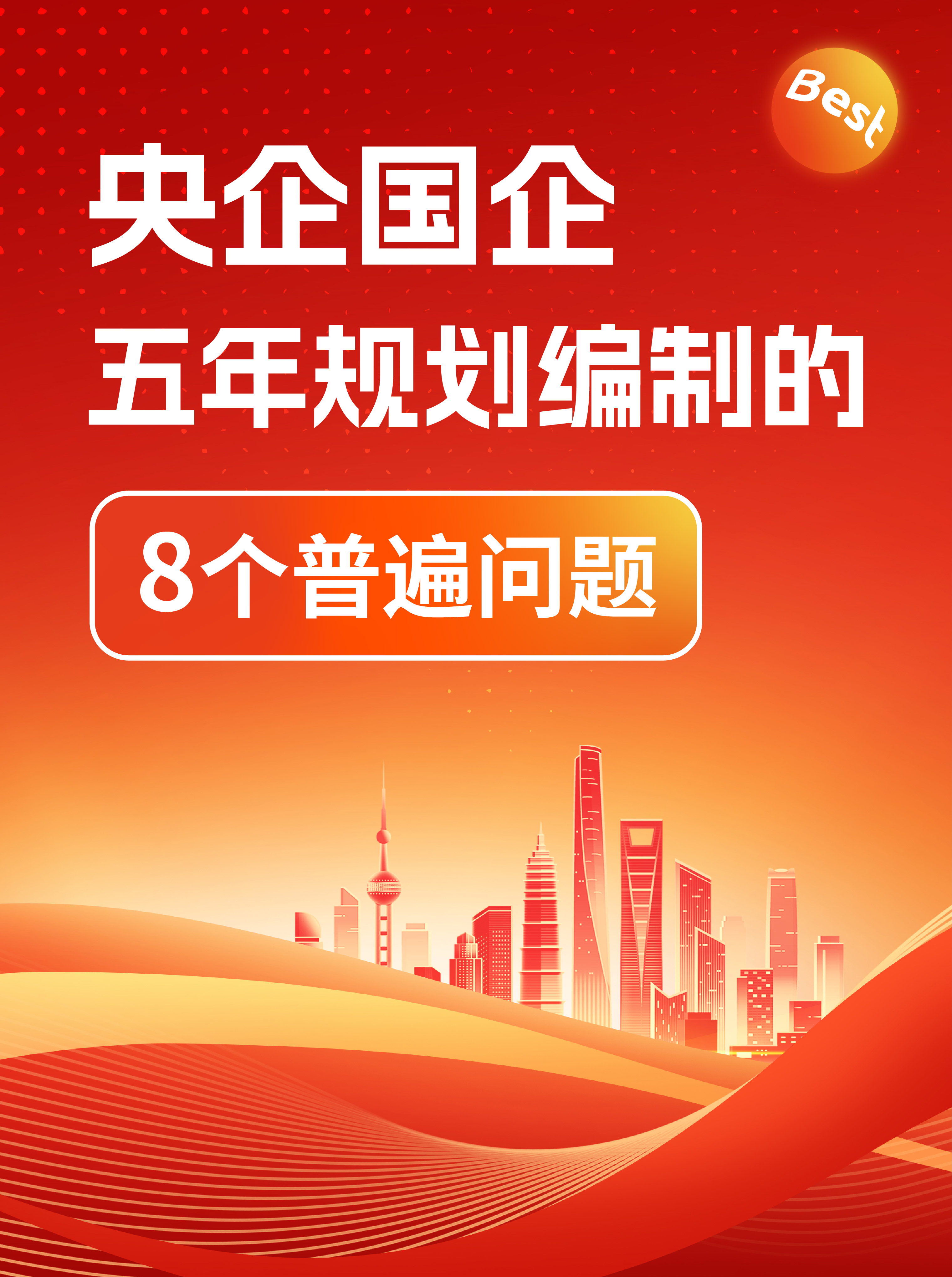 连亏多年,三次重组屡战屡败,盈方微携新方案再闯关