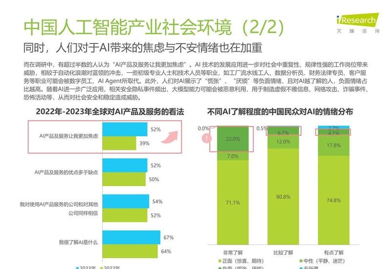 阿里，重磅！自研AI芯片亮相