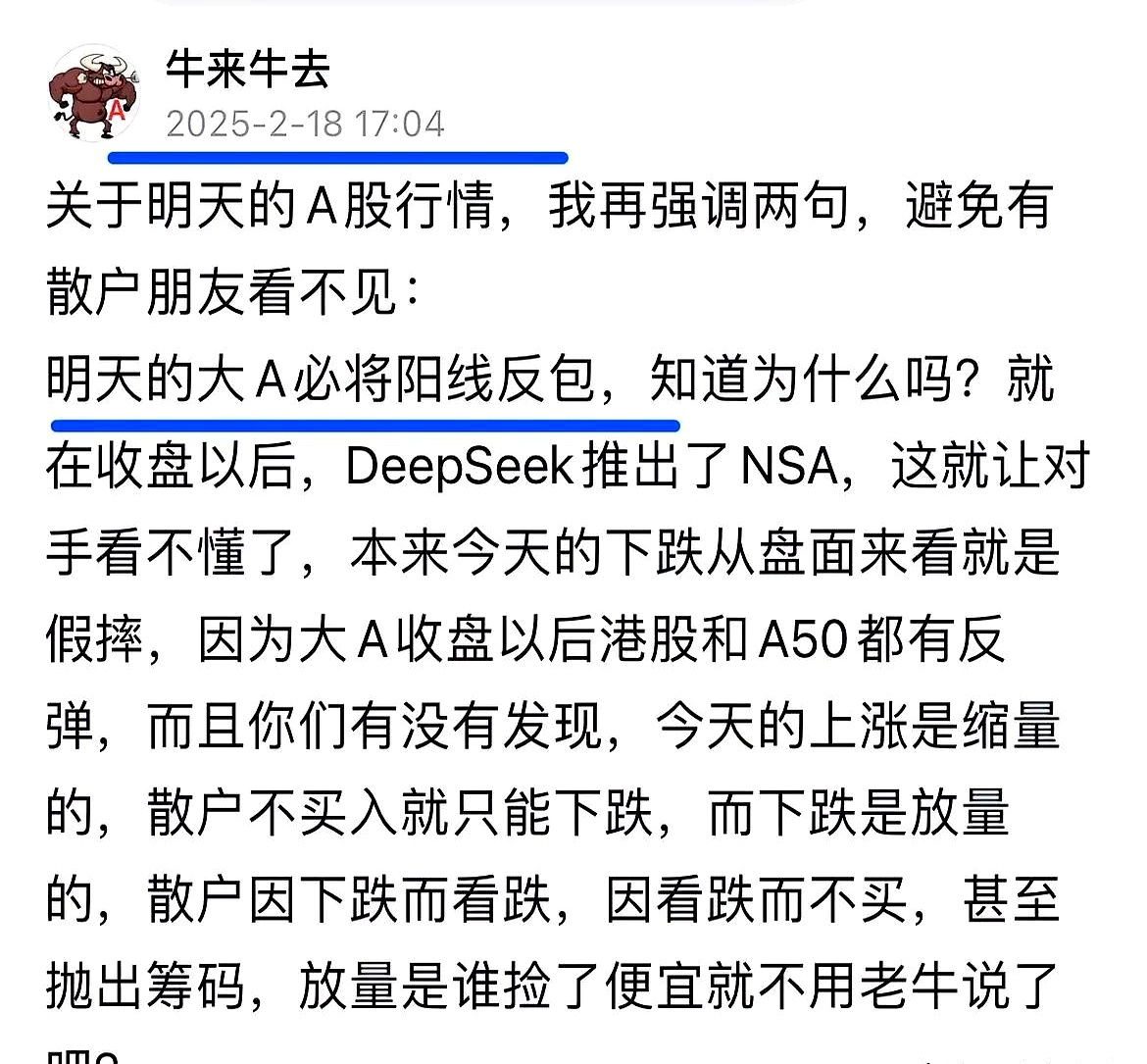报告显示散户对A股信心进一步增强