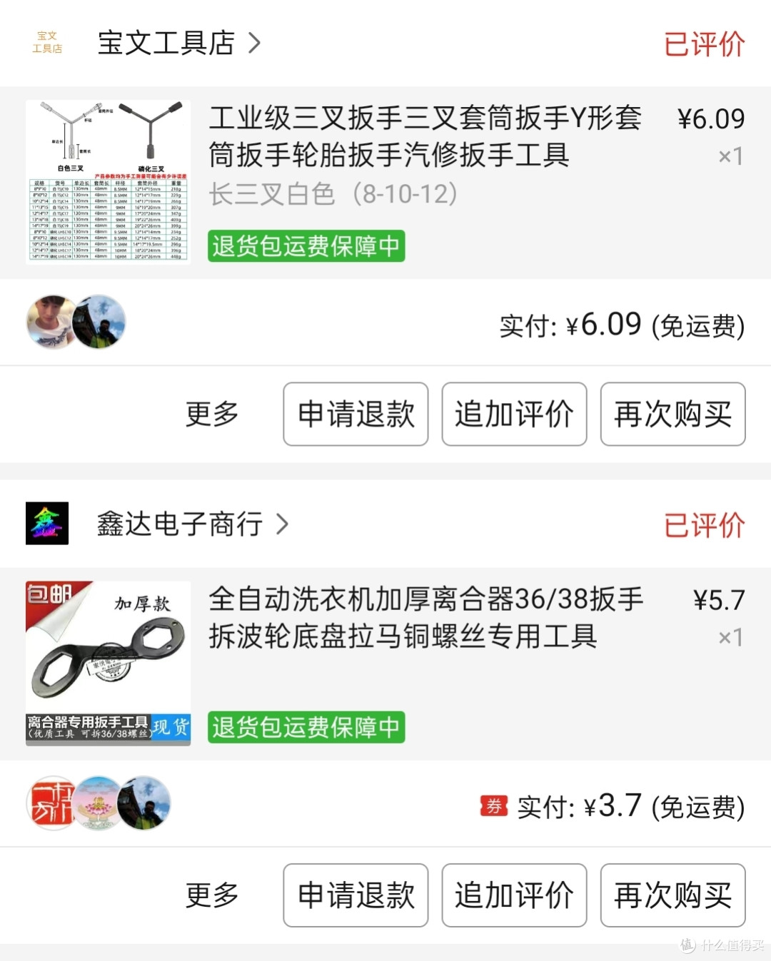 长虹美菱获得外观设计专利授权:“洗衣机高搅拌叶片波轮盘”