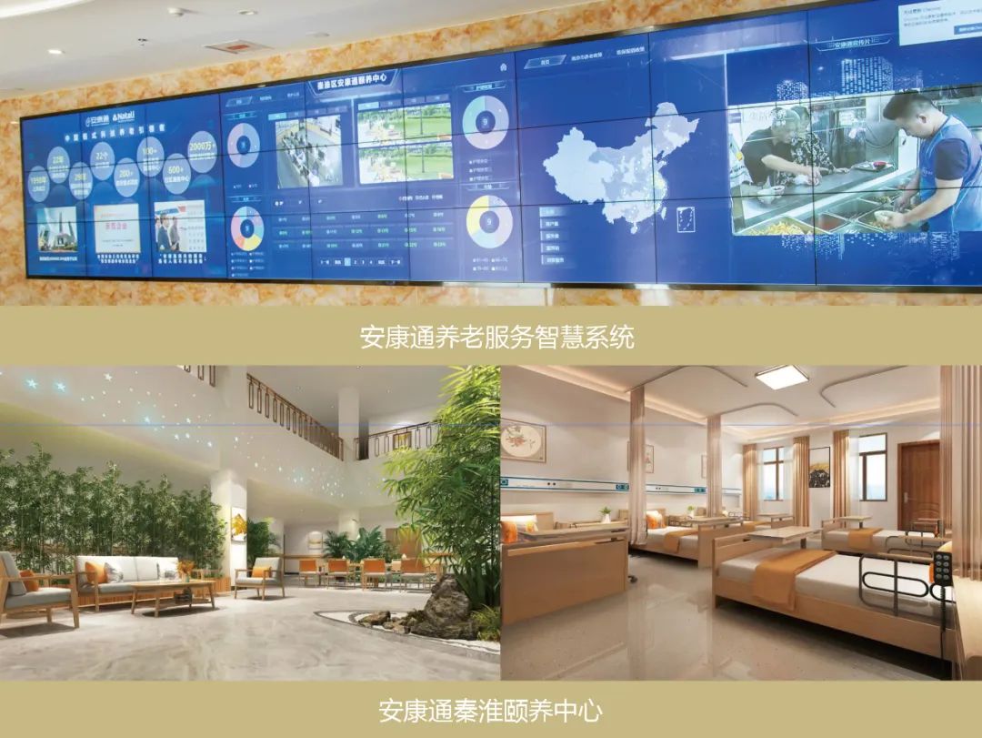 民政科技创新加码 养老服务机器人迎风口