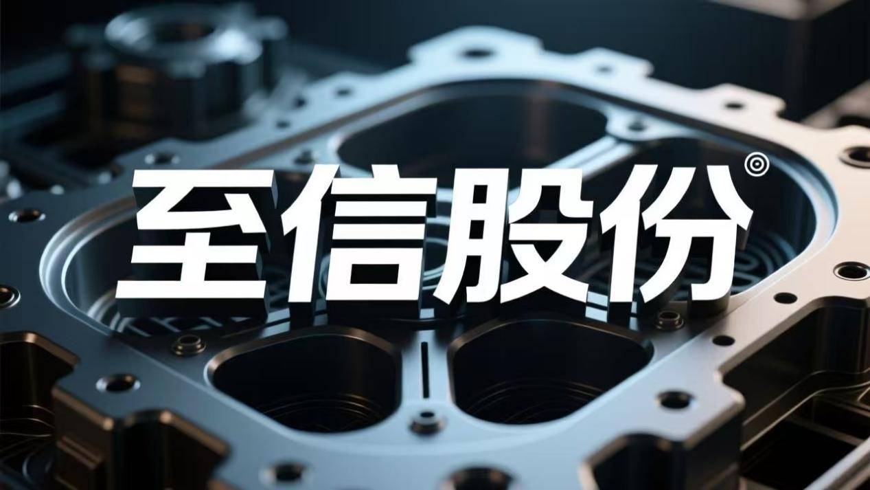 ST绝味上市首亏：主业失速、投资拖累，产能阶段性过剩待解