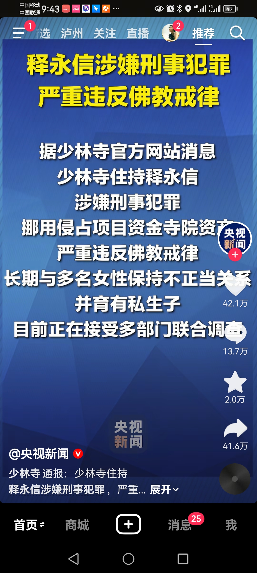 传闻扰动，港股IPO成热点话题！各方更加审慎，合规和质量是王道
