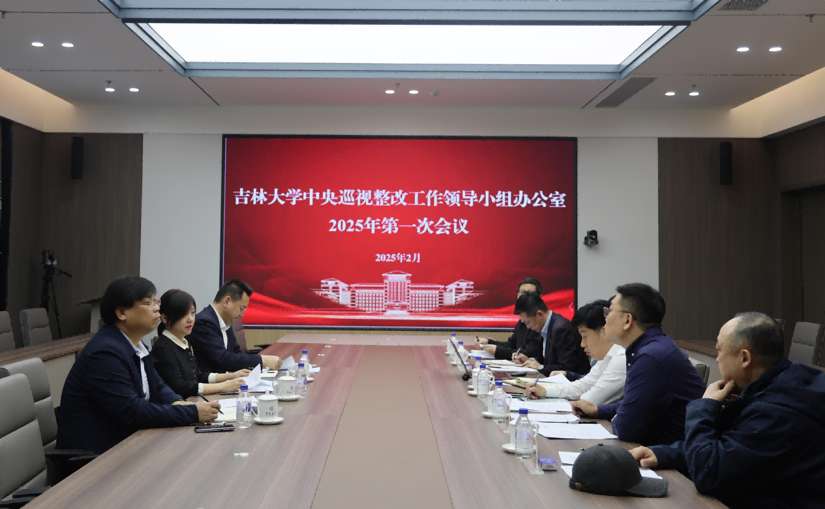 教育部党组巡视工作领导小组听取2025年部党组第二轮巡视情况汇报