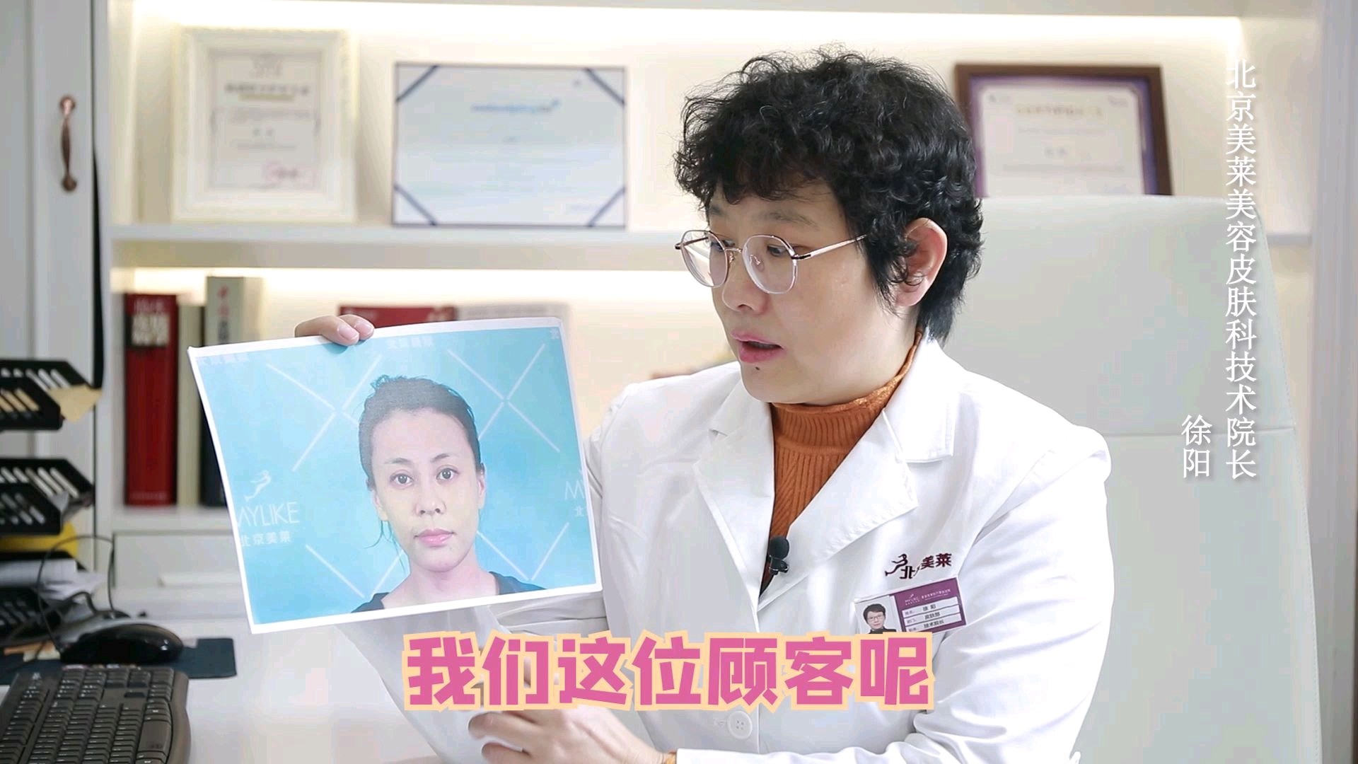 拒绝上游指导价之后，新氧低价从何而来