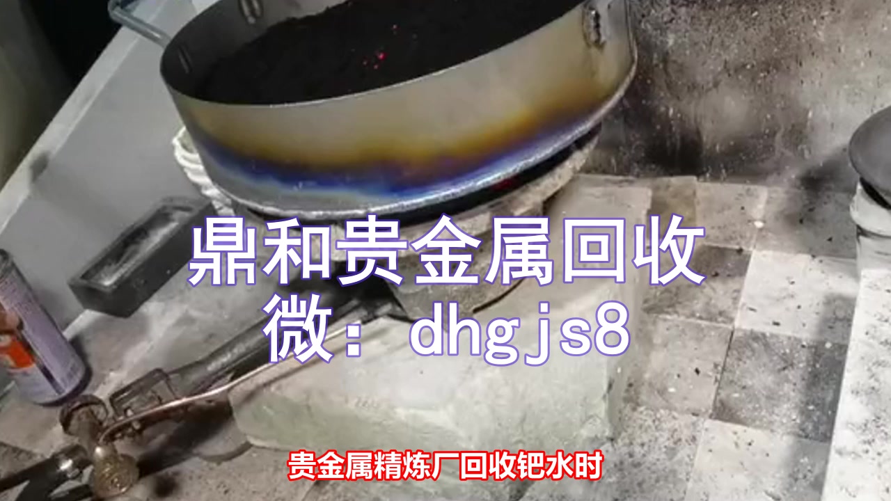 东江环保：雄风环保主营稀贵金属回收利用业务