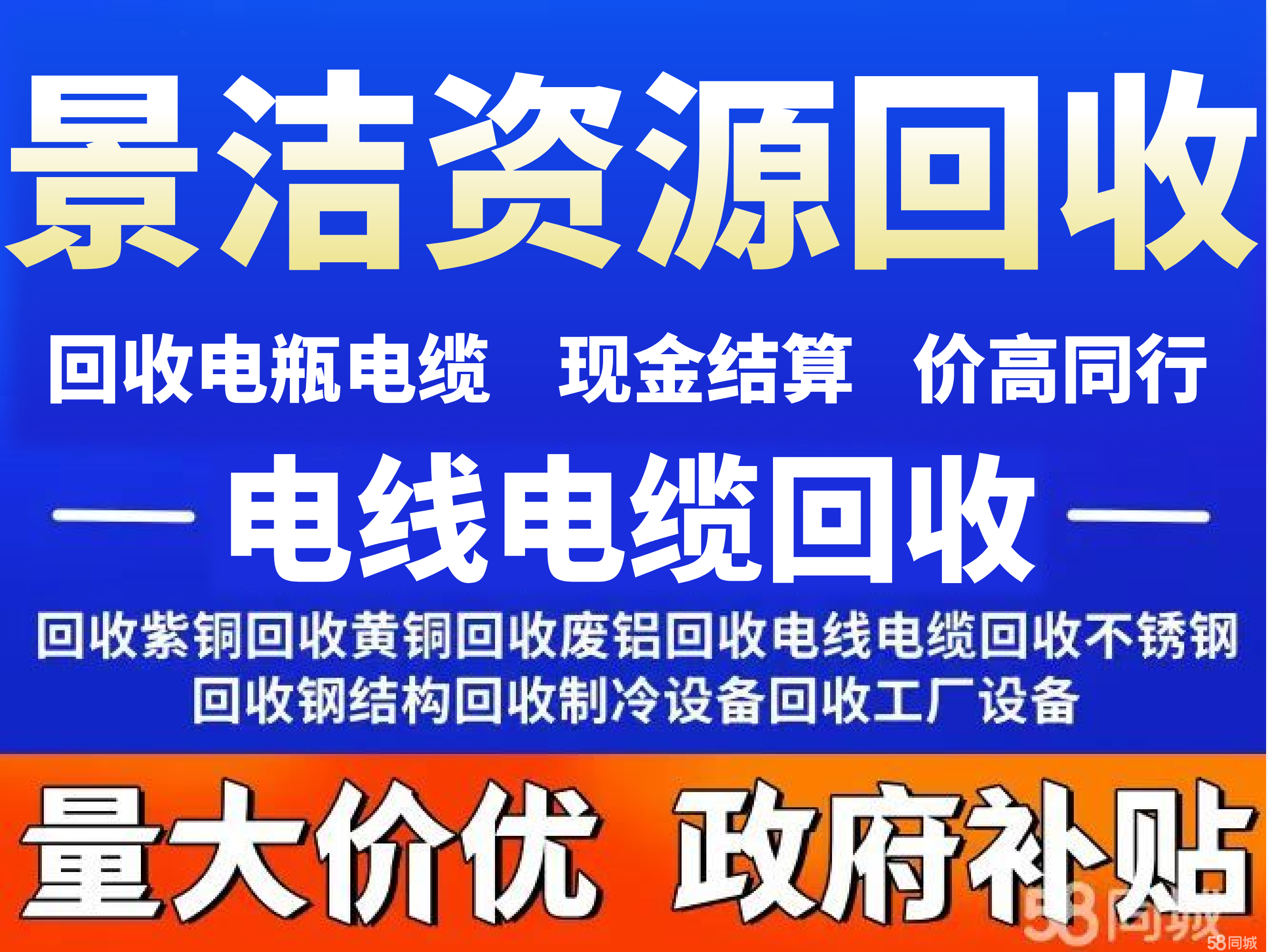 东江环保：雄风环保主营稀贵金属回收利用业务