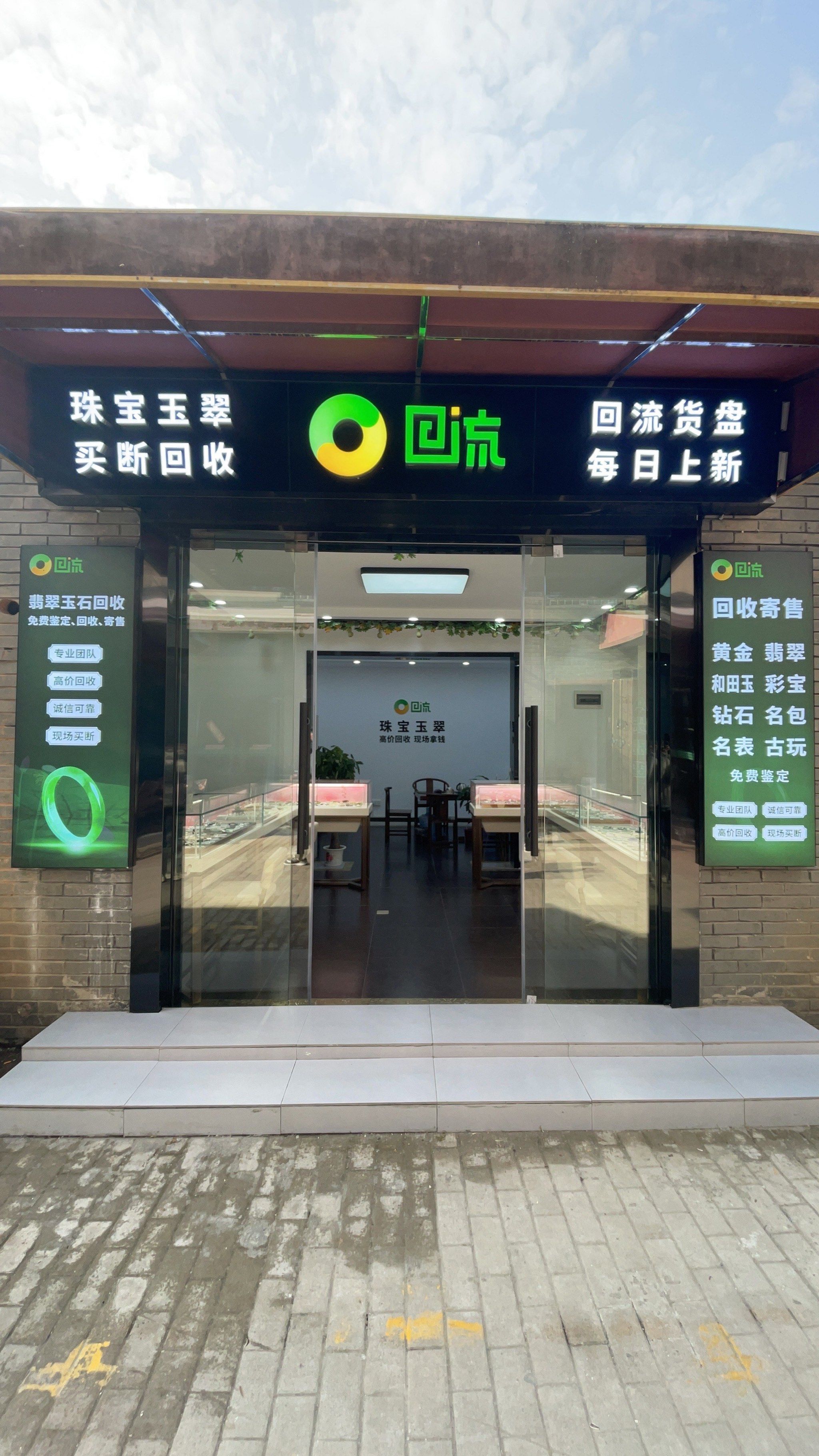 东江环保：雄风环保主营稀贵金属回收利用业务