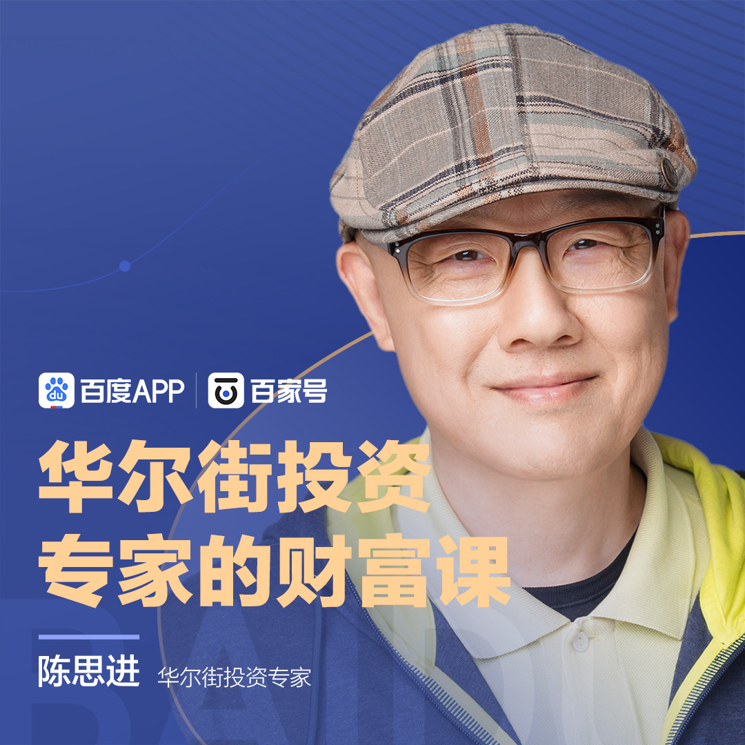 多名地产大佬,转投物业公司!有专家称“如今物企偏爱地产背景或财务专长的管理者”