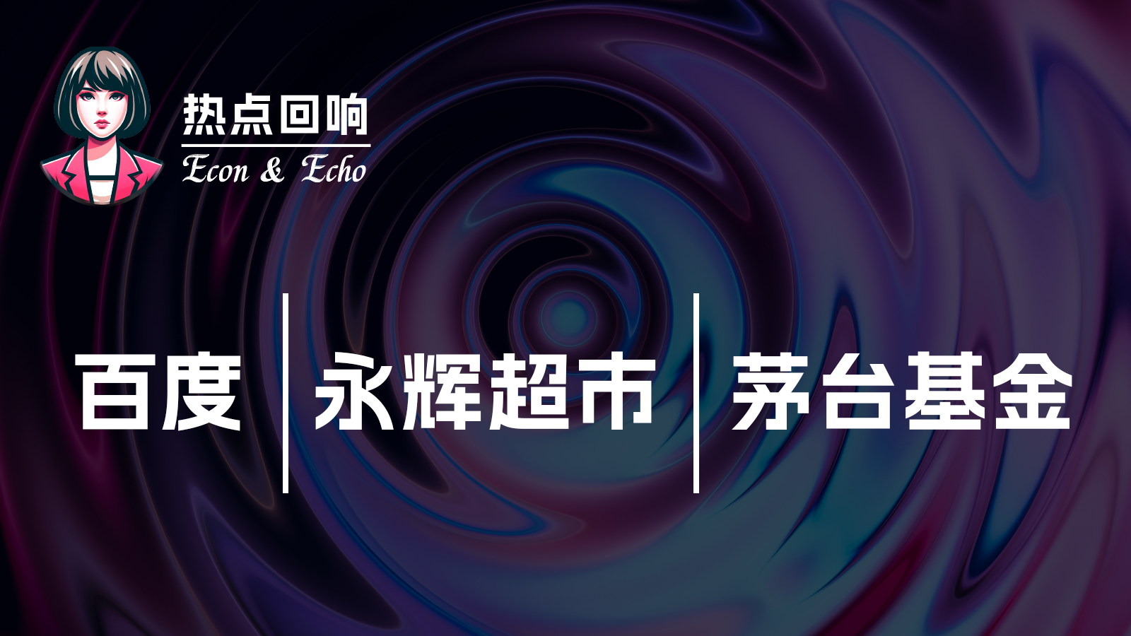 澜起科技获得发明专利授权：“动态加载的仿真验证方法及其系统”