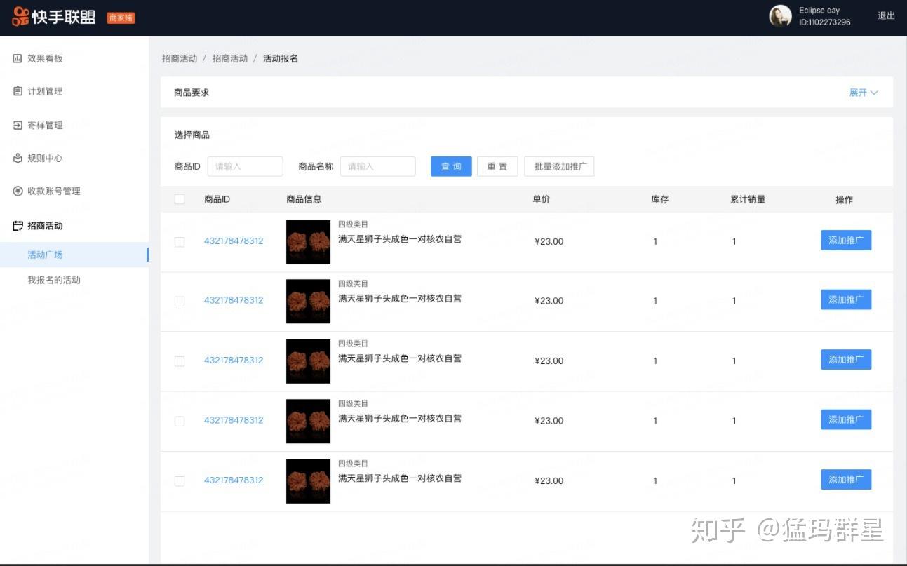 快手旗下子公司存多个违法行为,被罚款超2600万元