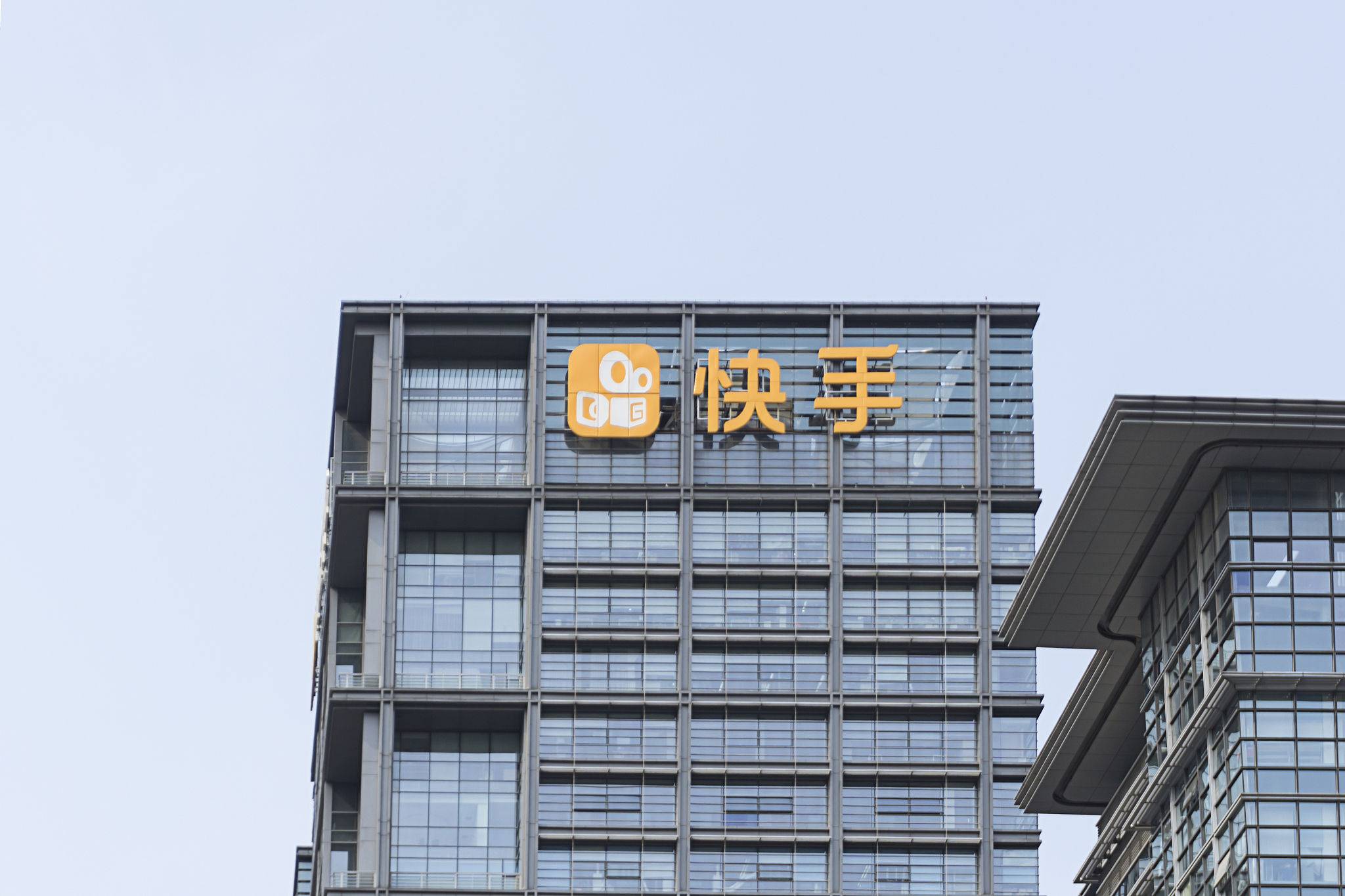 快手旗下子公司存多个违法行为,被罚款超2600万元