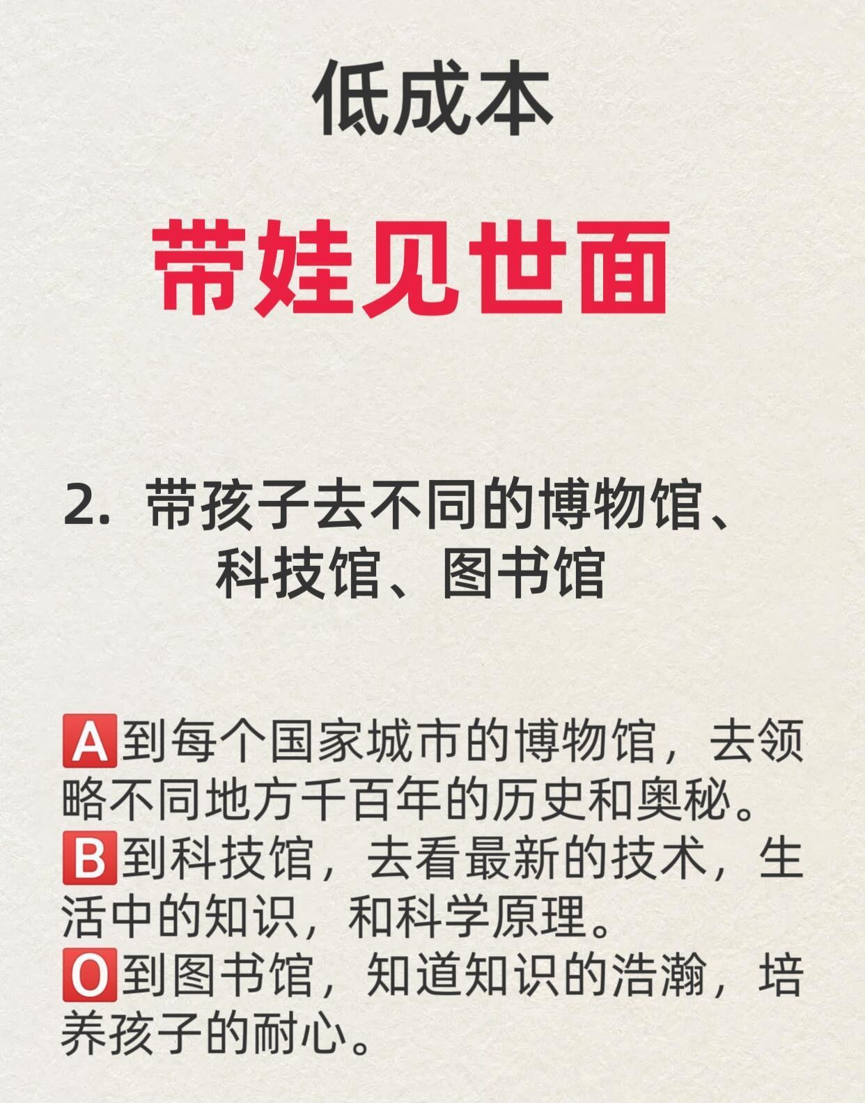 孩子王：拟出资330万元设立合资公司 围绕亲子家庭新消费探索线上业务模式创新