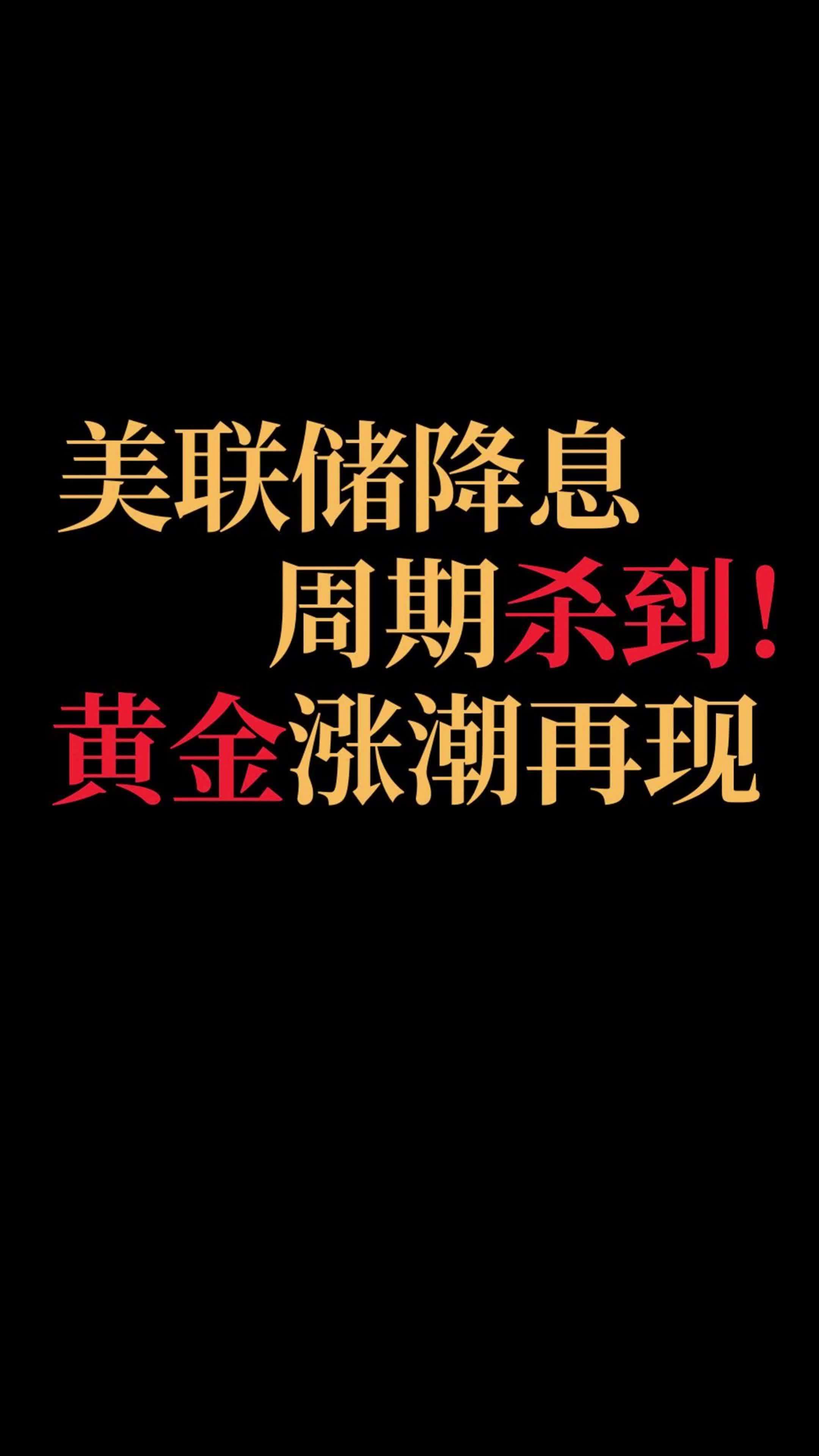 近60万亿定存到期，一场“利息收入保卫战”悄然打响