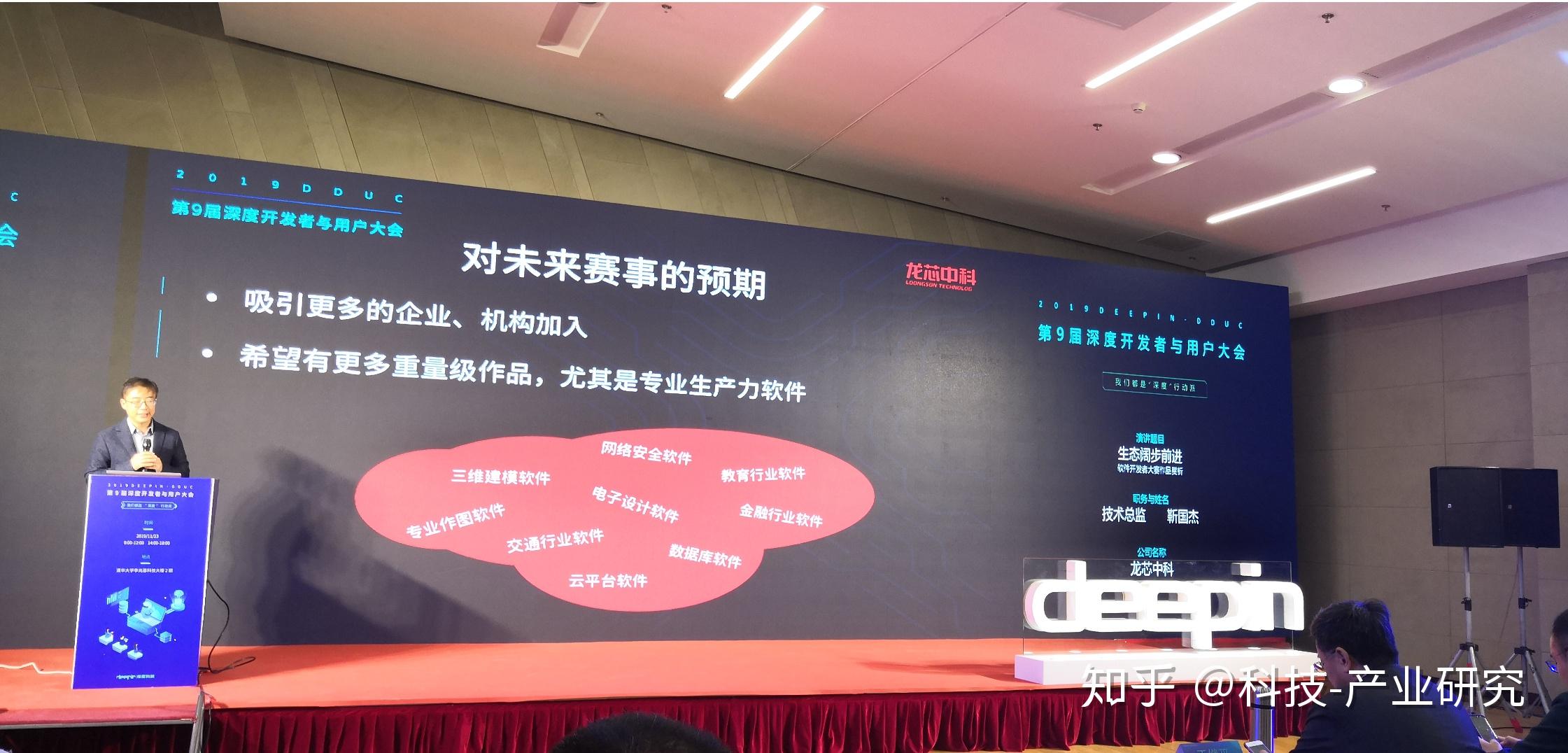 龙芯中科获得发明专利授权：“颜色设置方法、图形处理单元和片上系统”