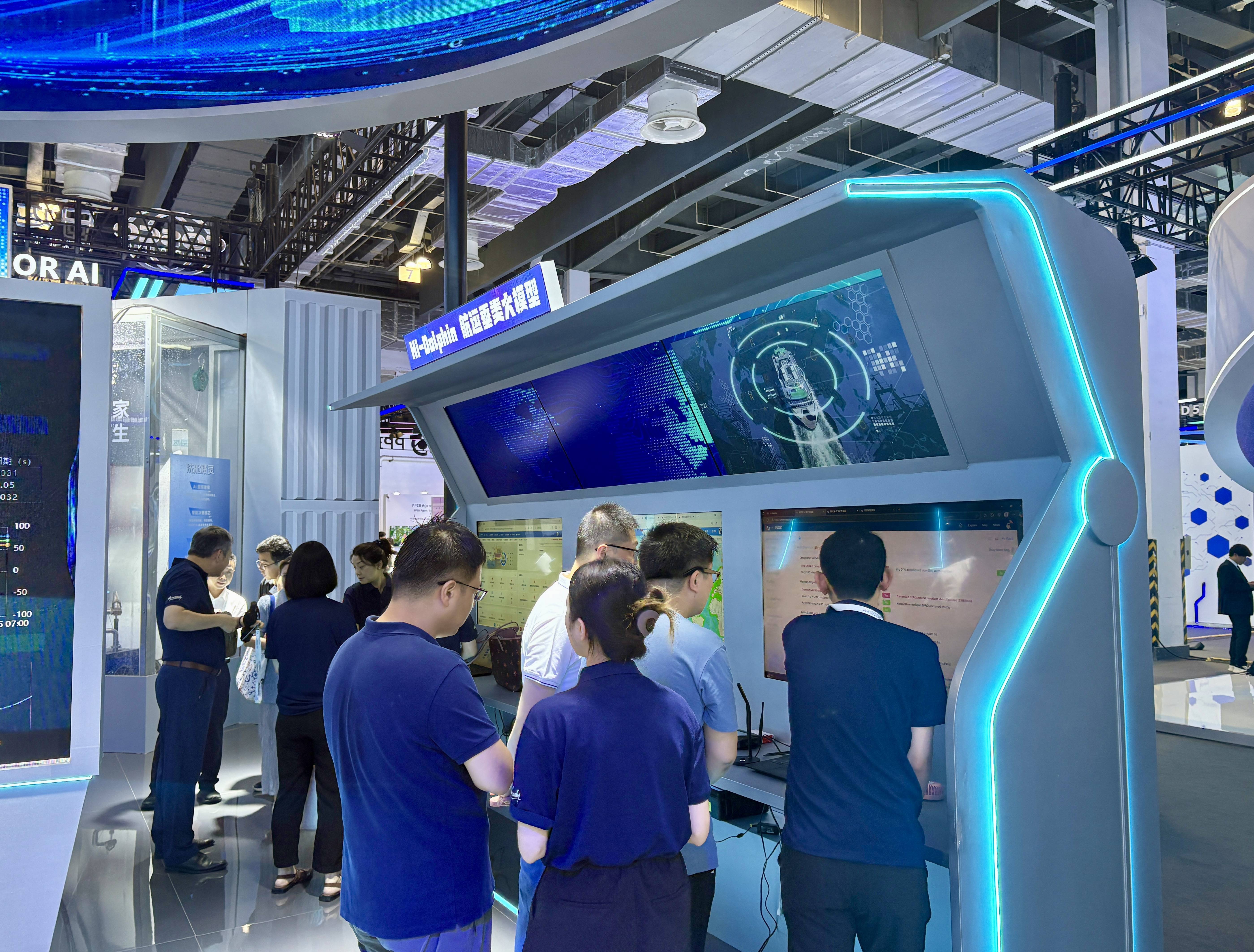 雄安发布“极数”数据大模型 加速构建“人工智能+”创新生态