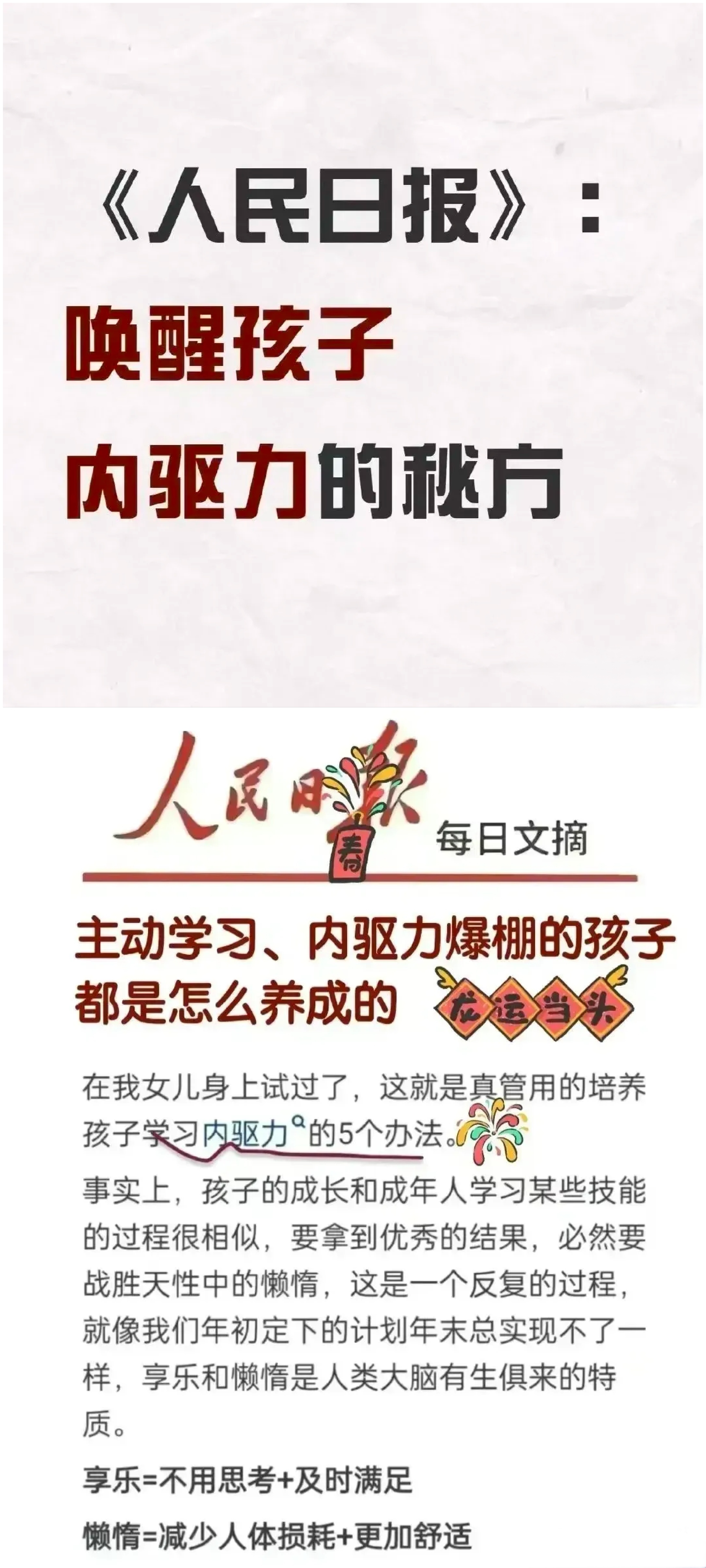 从单打独斗到多方协同，《全民阅读促进条例》能否成为行业“强心针”？