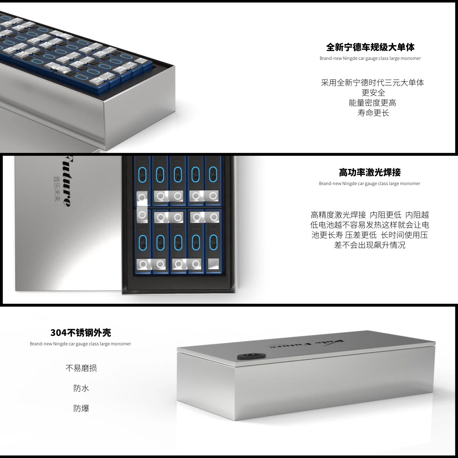 宁德时代获得发明专利授权:“电池单体、电池、用电设备、电池单体的制造设备及方法”