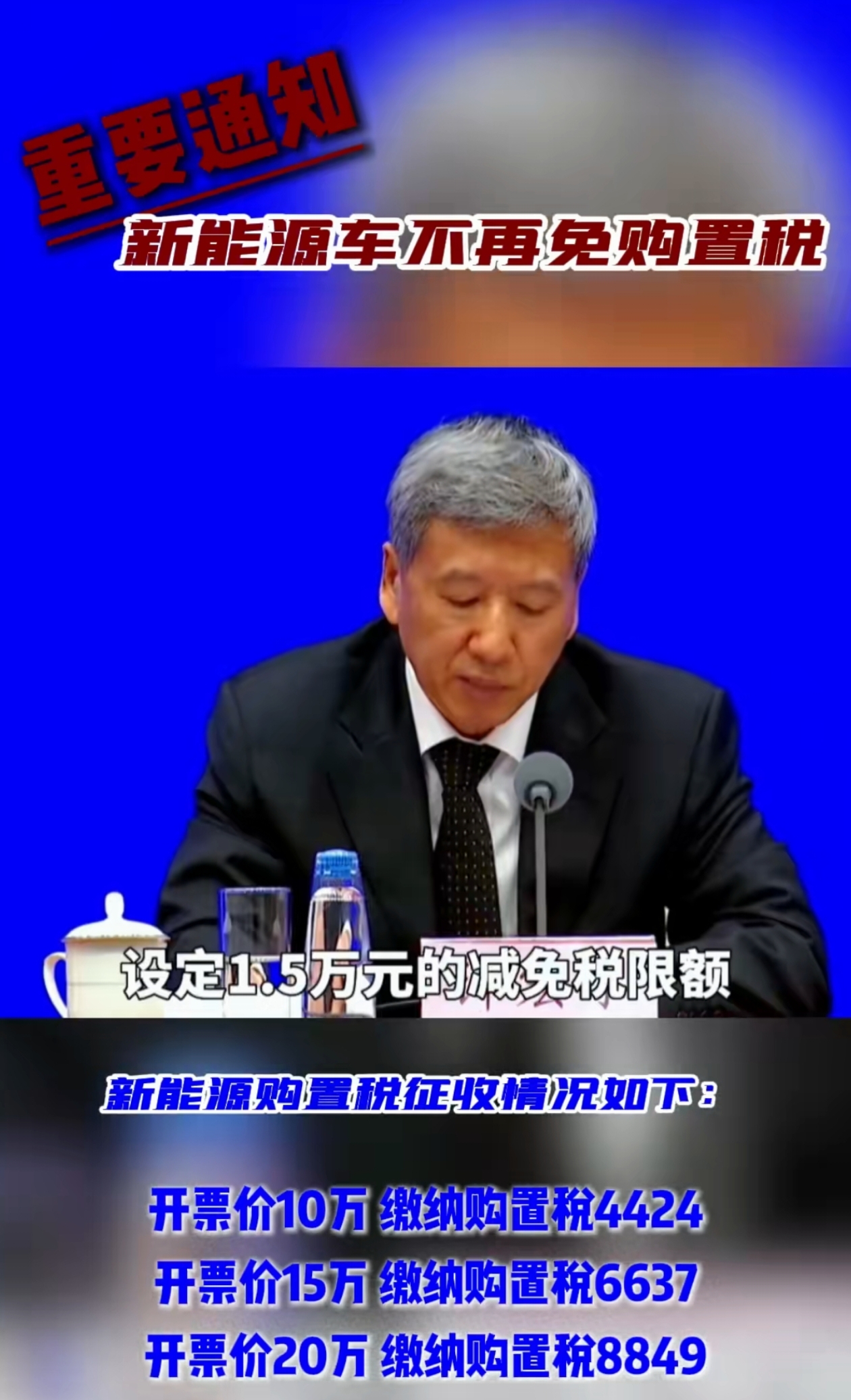 高额关税+“双反”调查,知名车企去年美国市场收入锐减近80%,净利预计降超六成!此前过半营收来自美国!斥巨资跨界投资半导体能救场吗?