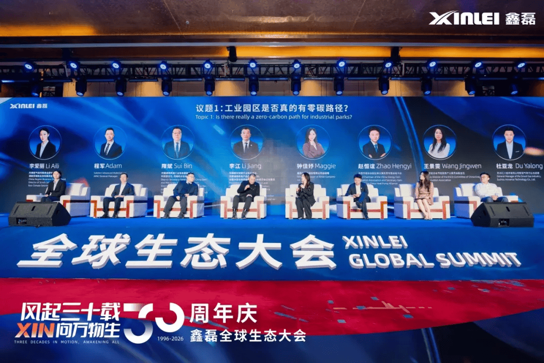 鑫磊股份2025年业绩暴增 净利润预计增长396.60%~511.20%