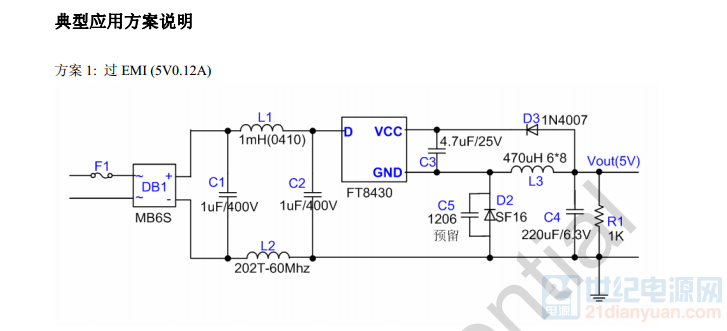 圣邦股份获得发明专利授权：“一种应用于BUCK充电的恒流控制电路及方法”