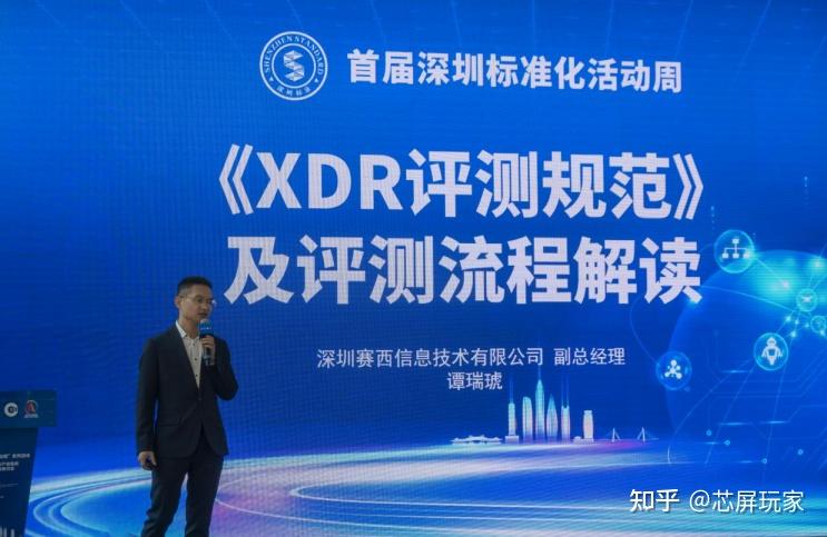 海信视像公布国际专利申请：“视频表示方法、视频重建方法及装置”