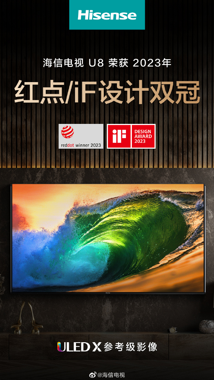 海信视像公布国际专利申请：“视频表示方法、视频重建方法及装置”