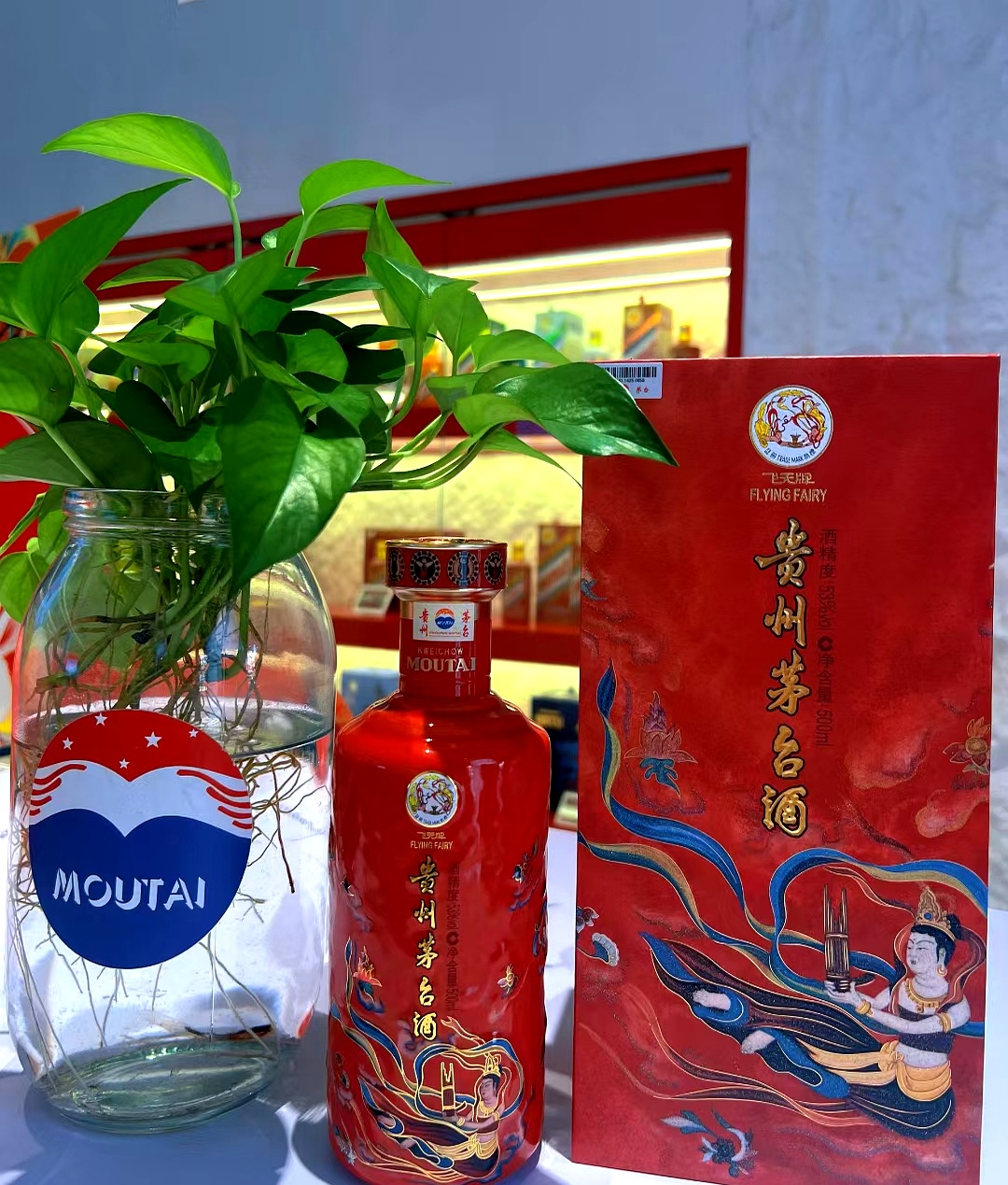 马年生肖茅台价格一天暴跌超11%!42家机构下调2026年贵州茅台业绩预期