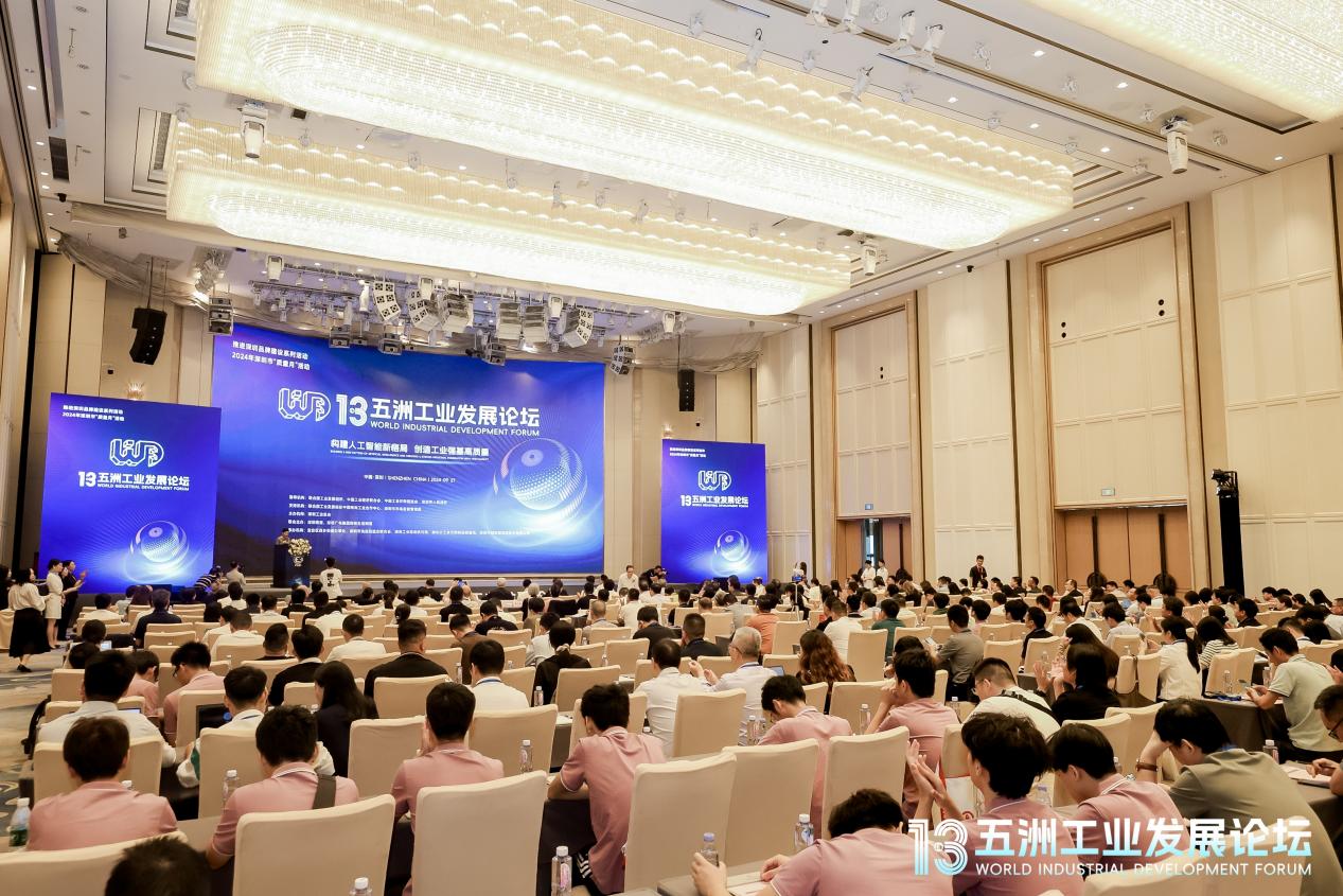 新结构视角下大健康经济高质量发展论坛举办 高端智库筹备组启航