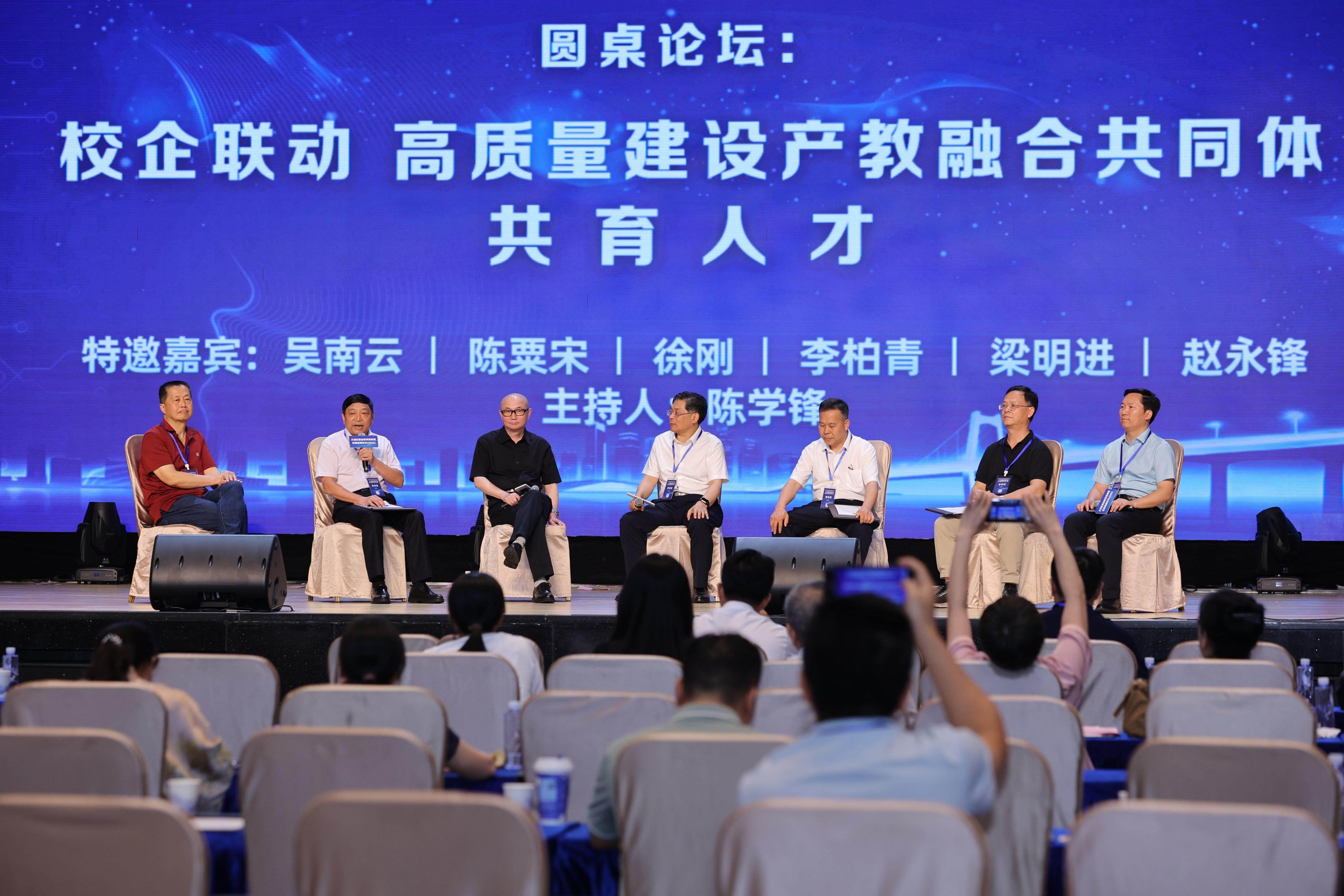 新结构视角下大健康经济高质量发展论坛举办 高端智库筹备组启航