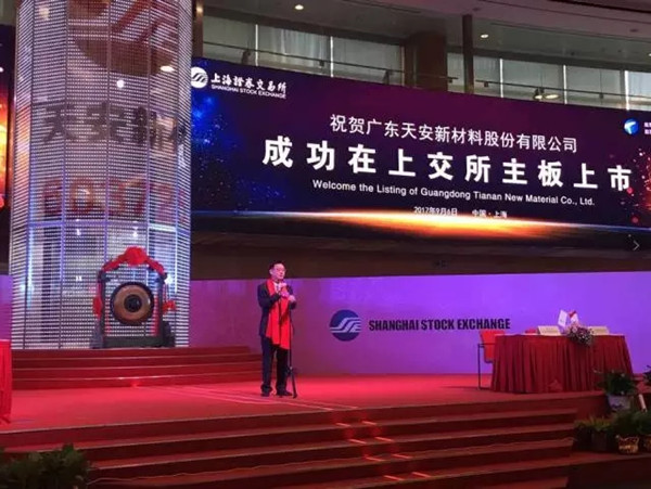 新乡平原示范区投资集团拟发行6亿元公司债，获上交所通过