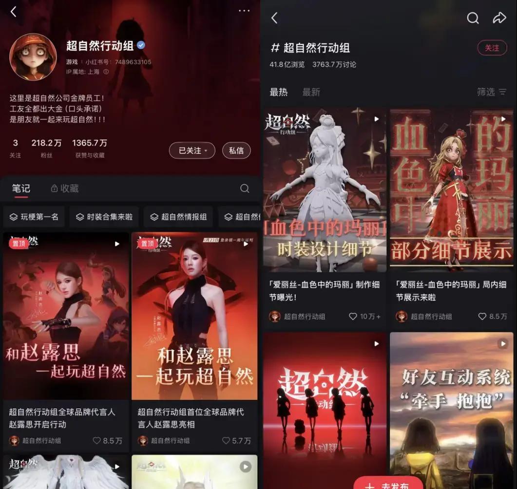 国产游戏又一力作 巨人网络《超自然行动组》DAU突破1000万