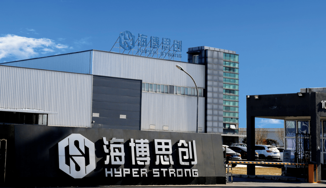 海博思创获得实用新型专利授权：“储能装置下箱体和储能电池”