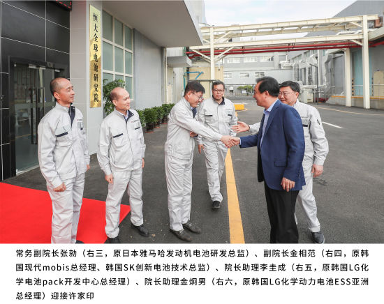 从实验室到产业链 荣耀以电池助力产业升级