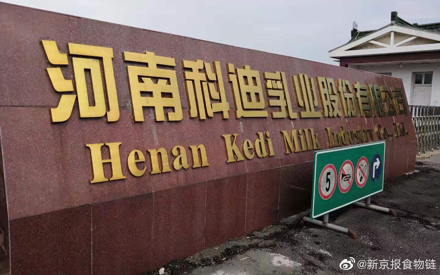 京运通预亏超12亿：核心业务承压、资产减值拖累，多重困境下偿债压力高悬