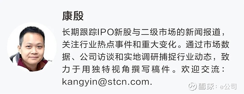 受累萃华珠宝银行贷款逾期 控股股东部分股份被司法冻结