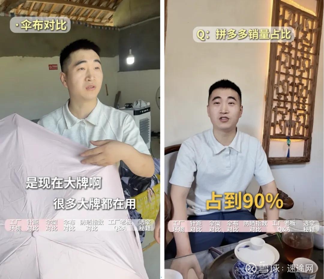 中国制造的“失语”与新叙事