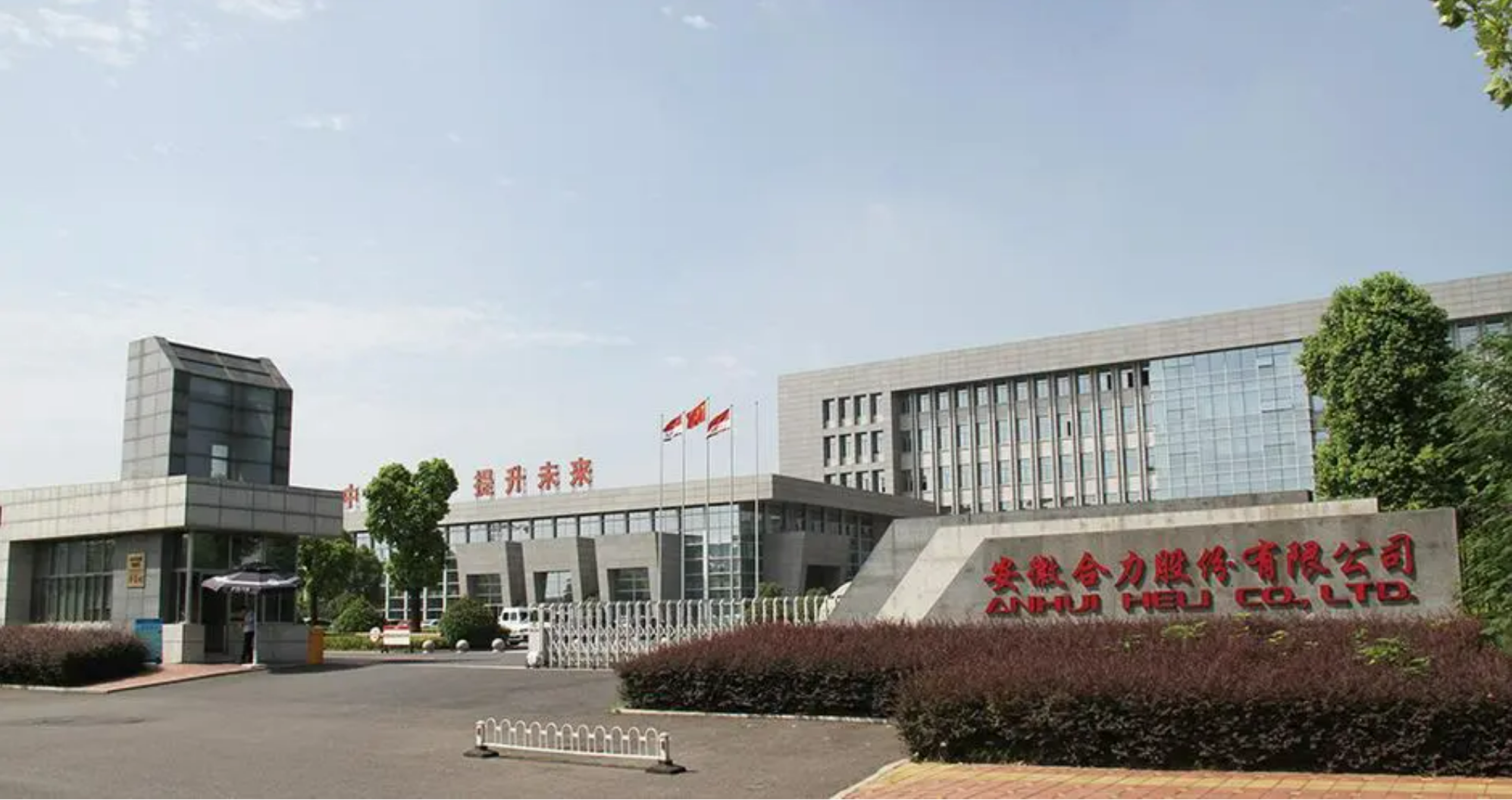 致远新能最新股东户数环比下降7.13%