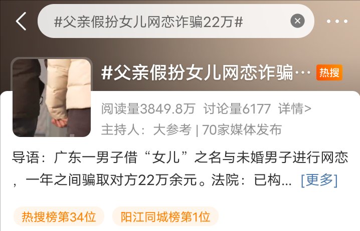 浙江警方通报:“网购娃娃菜中毒事件”夫妻涉敲诈勒索罪