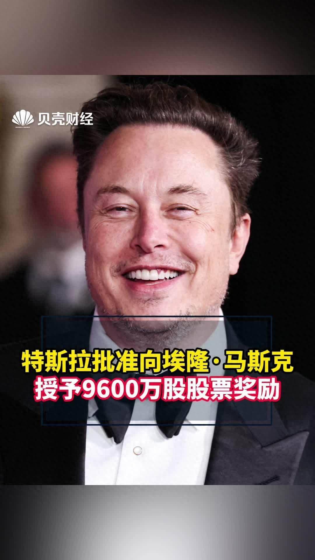 合并！马斯克，重大宣布！