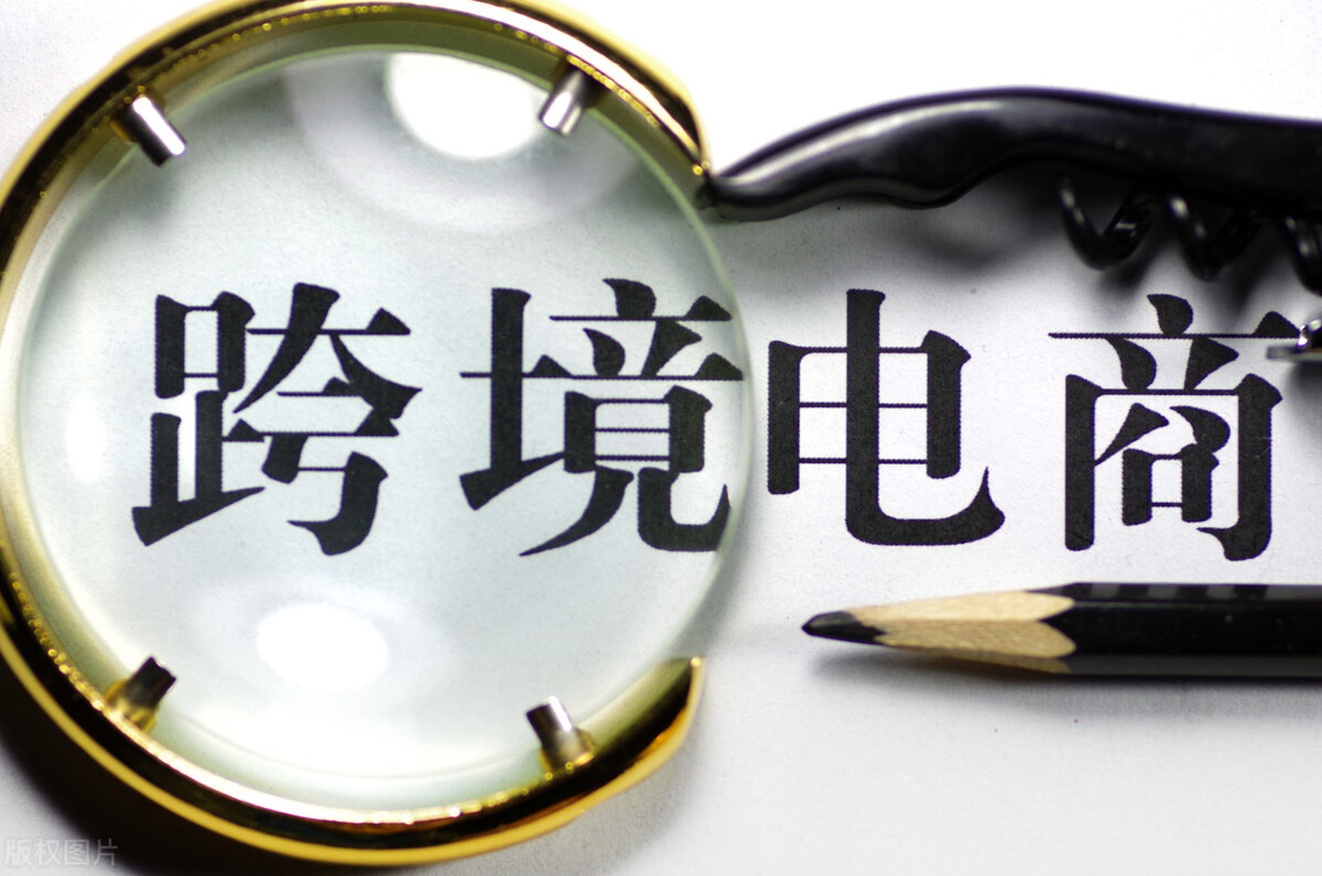 八部门发文推进汽车数据 高效便利安全跨境流动