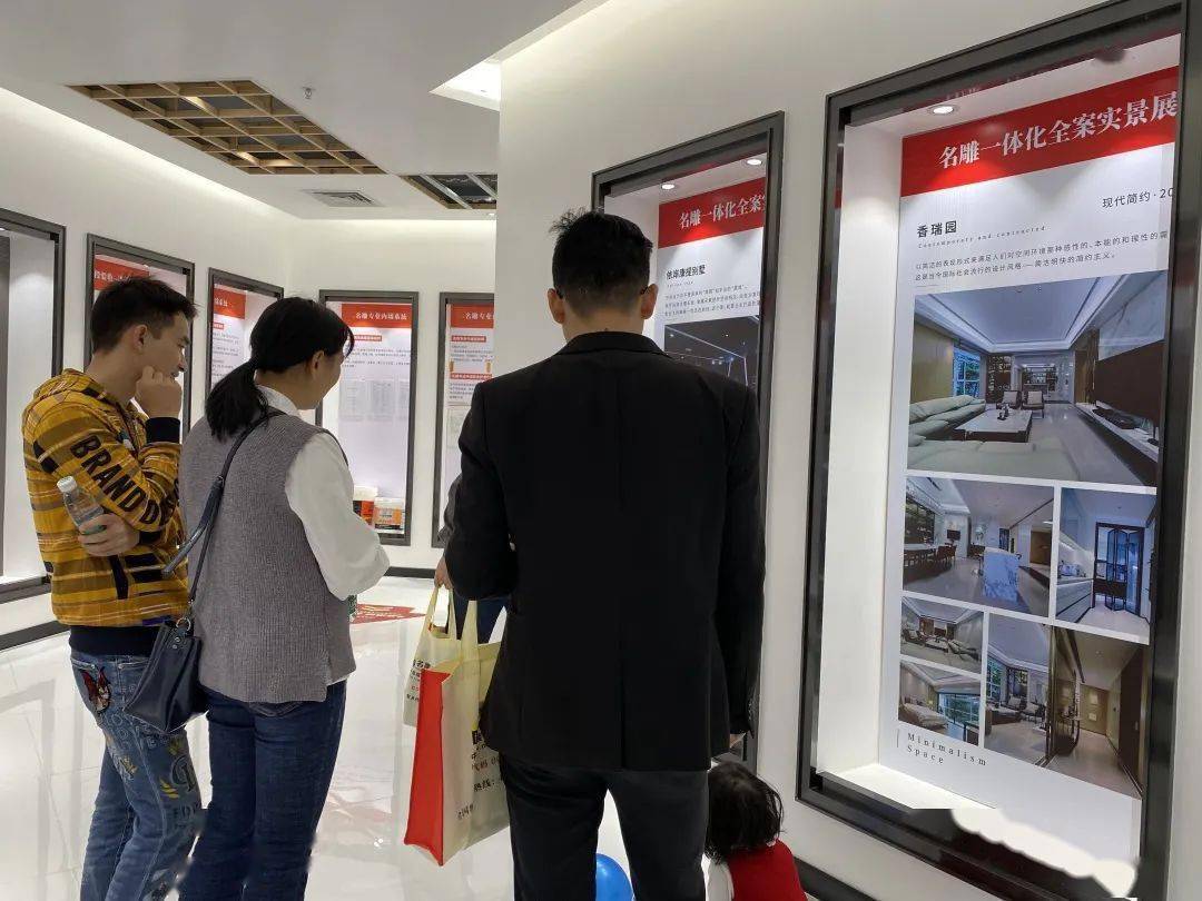 名雕股份连收4个涨停板